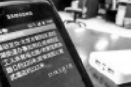 个旧对付老赖：刘小姐被老赖拖欠货款